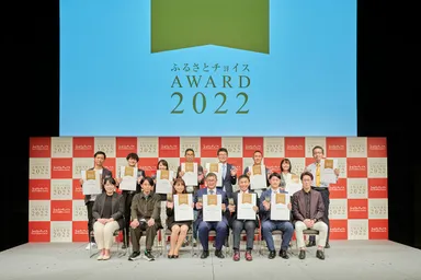 大賞受賞者とノミネート賞受賞者