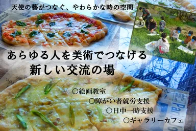 クラウドファンディング TOP