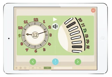アプリ内で購入できる既成教材の例