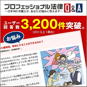 ユーザー参加型クイズ形式