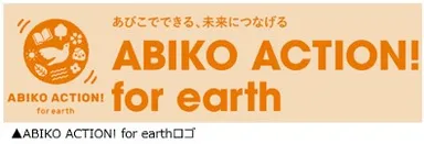 ABIKO ACTION! for earthロゴ