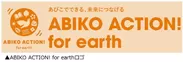 ABIKO ACTION! for earthロゴ