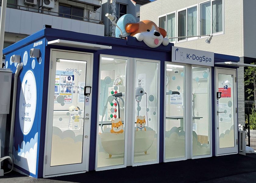 ーセルフ式ドッグスパの進化形ー
「Ｋ・ＤｏｇＳｐａ（ケイ・ドッグスパ）」
第１弾店舗を１１月２２日（火）に
３店舗同時オープン！！