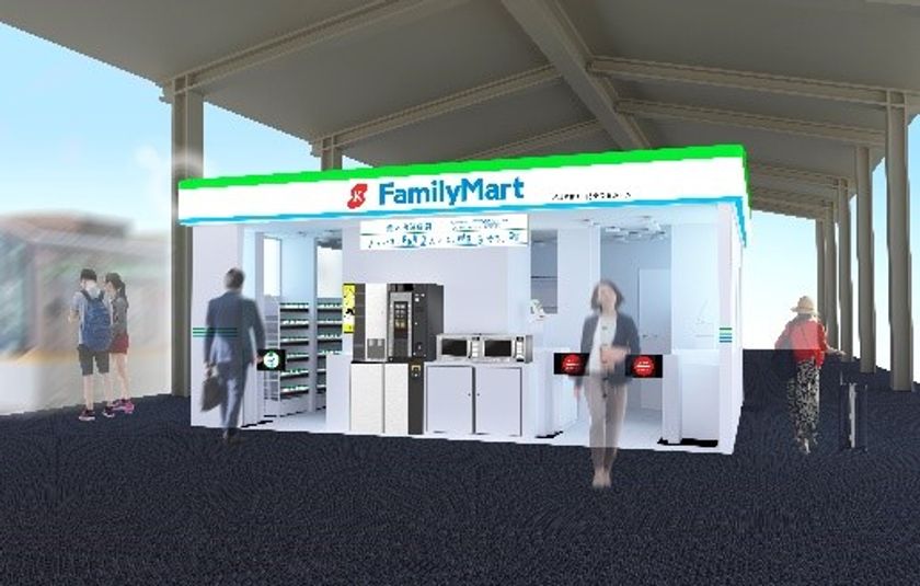 無人決済システムを導入した店舗を関西初出店
ファミリーマート近鉄布施駅４階奈良線ホーム/S店
11月10日（木）リニューアルオープン！