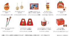 クリスマスおすすめグッズ＆フード