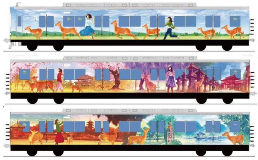ラッピング列車「ならしかトレイン」がデビュー
～　運行開始に先駆けて、試乗会に無料ご招待！　～