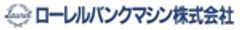 ローレルバンクマシン株式会社のロゴ