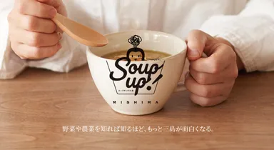 Soupupキービジュアル