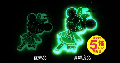 明るさ5倍！蓄光ストラップ