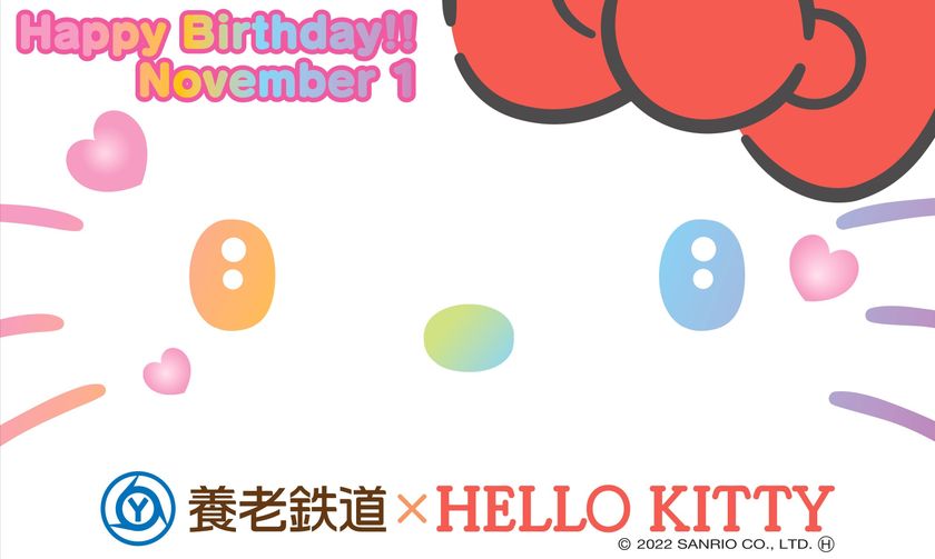 つなぐ ハローキティ 列車！誕生日記念ヘッドマークを掲出