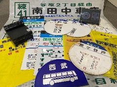 バス部品販売