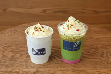 西尾抹茶 クリスマスラテエスプレッソ