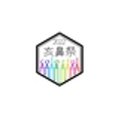 千葉大学亥鼻祭実行委員会サークルのロゴ