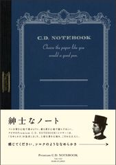 プレミアムCDノート