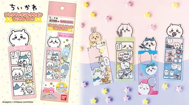 ブックマークコレクション ちいかわ Vol.1