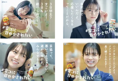 広告内容イメージ２