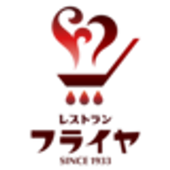 有限会社レストランフライヤのロゴ