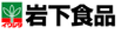 岩下食品株式会社のロゴ