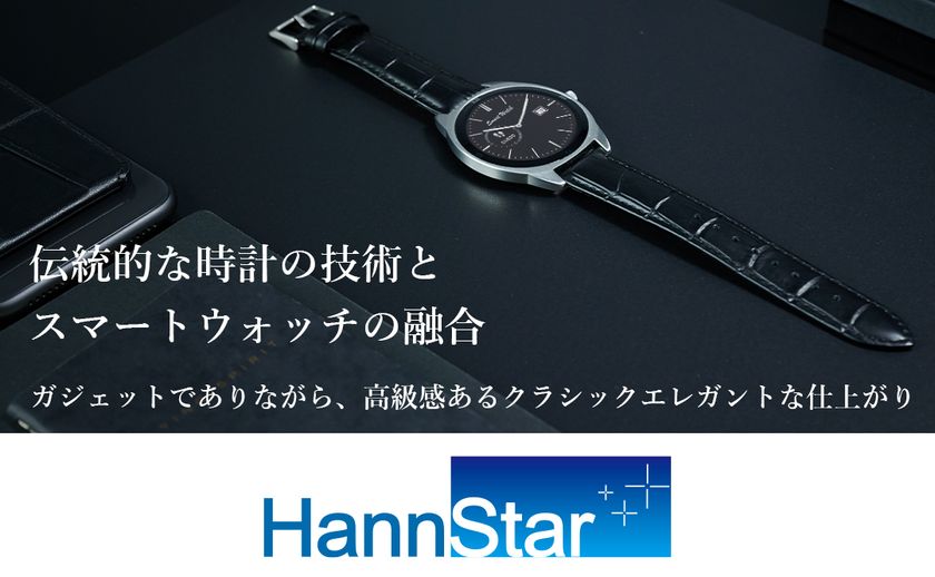 Pico Tie 薄型スマートウォッチ