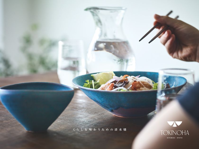 京都・清水焼のブランドTOKINOHAが
ブランドタグラインおよびロゴマークを一新