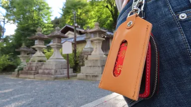 ナスカン付きでどこにでも