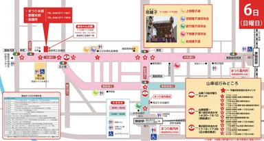 まつり会場全体図　二日目