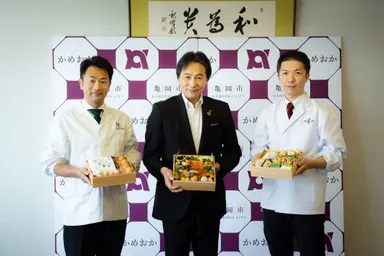 『京料理　鳥米』 六代目当主 田中良典、『京料理 松正』  四代目店主 小笹正義と亀岡市長による合同発表