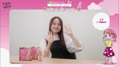 伊藤美来さんインタビュー1