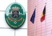ベルギー大使館に掲げられている国家の紋章と国旗