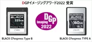 Delkin BLACK CFexpress Type A／BカードがDGPイメージングアワードで受賞