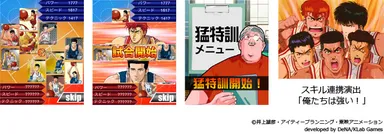 ゲーム画像イメージ