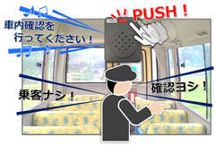 イメージ図