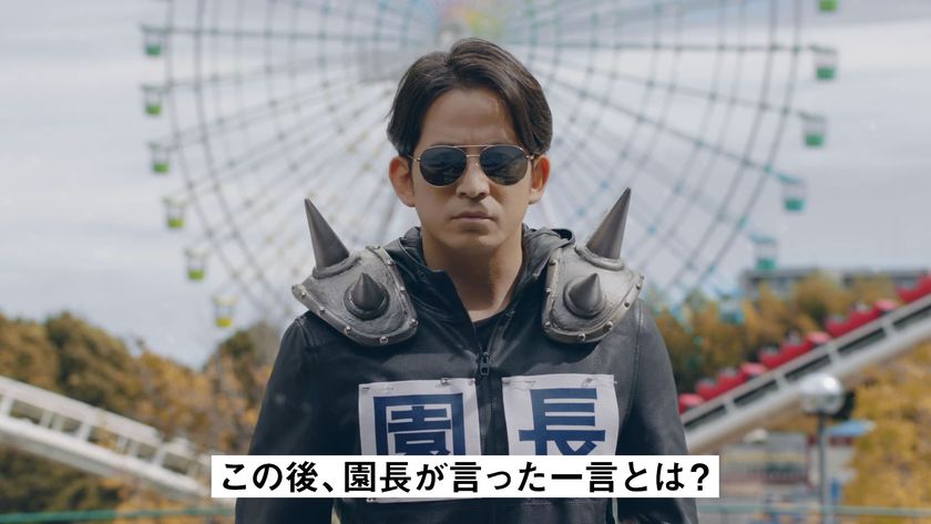 超ひらパー兄さん園長 新CM「言った一言」篇
#園長で一言 ツイートも募集開始!
― 2022年11月2日(水)より関西地区にて放映開始 ―