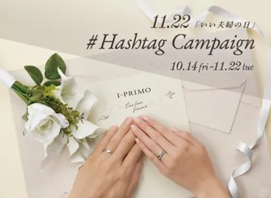 Instagramキャンペーン