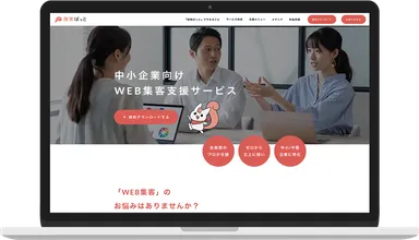 『施策ぱっと』