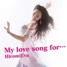 「My love song for…」
