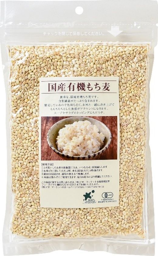 有機野菜の　「ビオ・マルシェの宅配」、
有機JAS認証取得『国産有機もち麦』を新発売