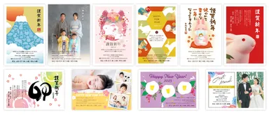 卯年年賀状デザイン