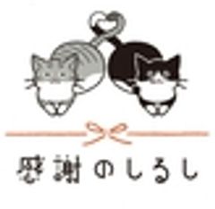 有限会社三陽プロモーションのロゴ