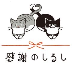 有限会社三陽プロモーション