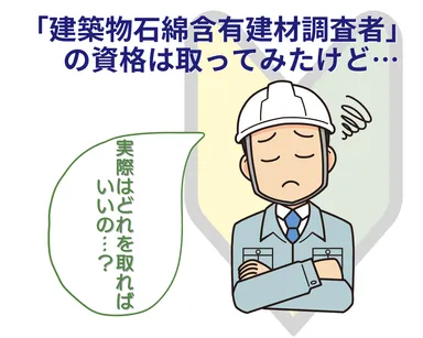 こんな人に最適！