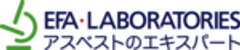 株式会社EFAラボラトリーズのロゴ