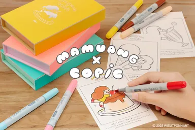 マムアン×コピックセット