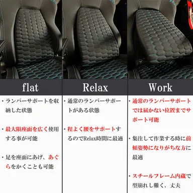 3段階で高さが調節できる可動式ランバーサポート