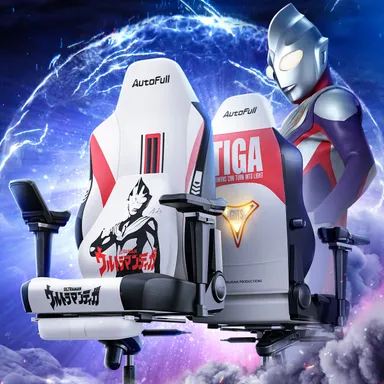 AutoFullウルトラマンコラボゲーミングチェアが日本で初登場 AutoFullウルトラマンコラボゲーミングチェアが日本で初登場
