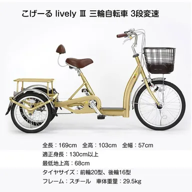 こげーるエアハブ スペック