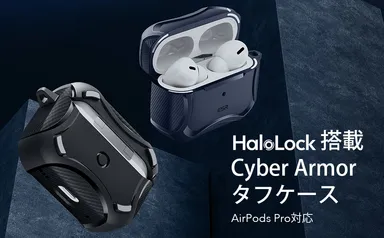 AirPods Pro　第2世代タフ ケース