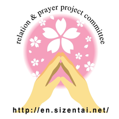 東日本大震災三回忌を写経で供養、ネットで写経奉納も
犠牲者の冥福を祈る写経教室を仙台で開催