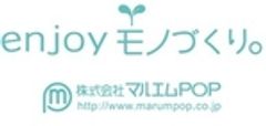 株式会社マルエムPOPのロゴ