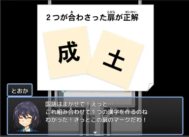 ゲーム画面イメージ_3